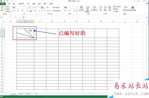 如何在excel等表格中畫斜線并上任意打字呢？