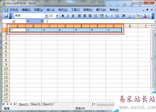 excel如何改變文字方向改變