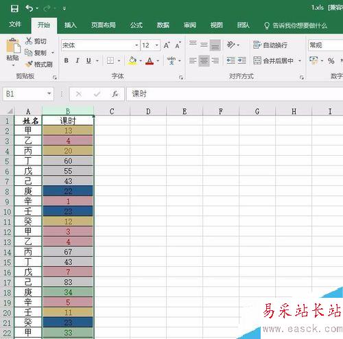 Excel2016怎么根據單元格內容自動填充不同的顏色?