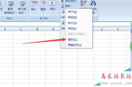 Excel中如何填充產(chǎn)生連續(xù)編號(hào)?