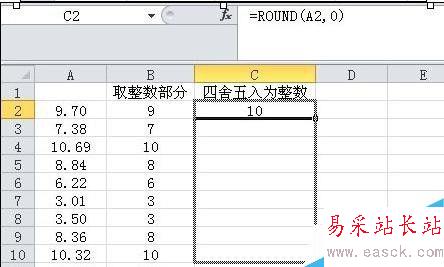 excel取整函數如何使用