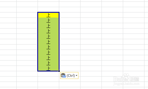 excel行列轉(zhuǎn)換如何實現(xiàn)