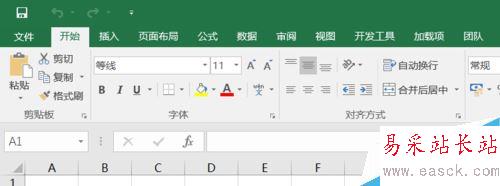 Excel2016怎么添加開發(fā)工具？Excel2016添加開發(fā)工具選項(xiàng)教程