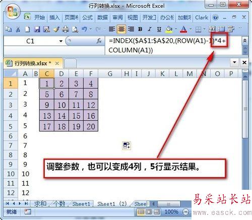 excel怎么行列轉換