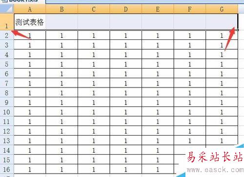 excel表格如何制作標題讓標題居中加粗