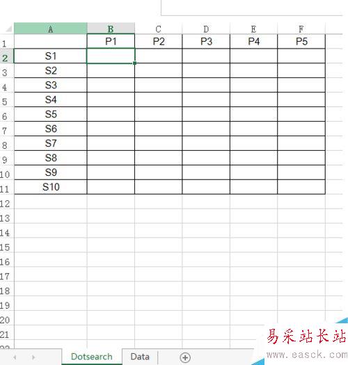 Excel中vlookup函數的使用