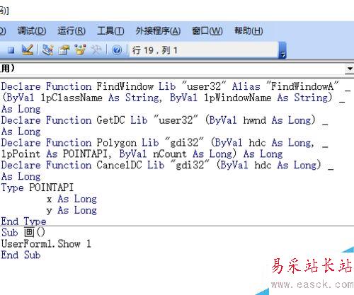 excel怎么畫椅子