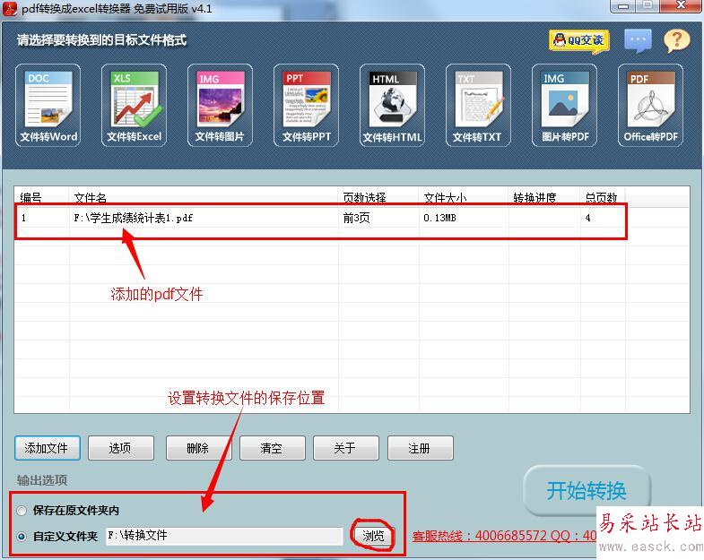 芝麻信用是什么?支付寶錢包芝麻信用功能1