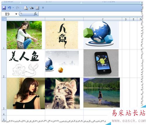 EXCEL中批量提取圖片的快捷方法