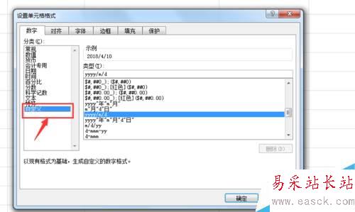 Excel怎么插入當(dāng)前時(shí)間？Excel插入時(shí)間并自動(dòng)更新教程