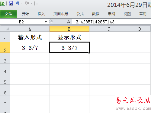 excel中如何輸入分?jǐn)?shù)并能參與運(yùn)算