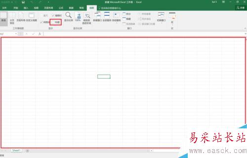 Excel2016怎么擴大表格可視區域？Excel2016視圖調整教程