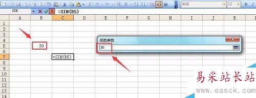excel中三角函數的使用