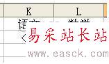 將篩選條件用標題輸入到單元格