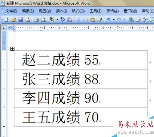 如何提取excel單元格中的數字部分