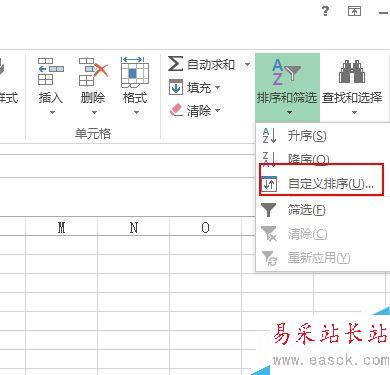 excel表格按字體顏色排序？