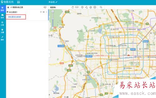 excel數(shù)據(jù)地圖如何制作