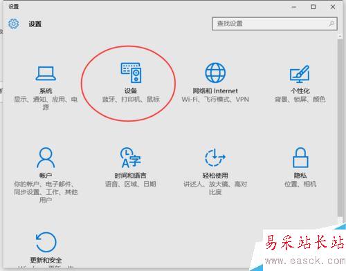 Excel2016無(wú)法打印預(yù)覽怎么辦？Excel2016打印預(yù)覽不可用解決方法