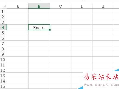 Excel中怎樣制作個性化單元格