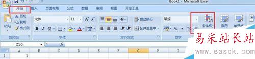如何使用excel去除重復項