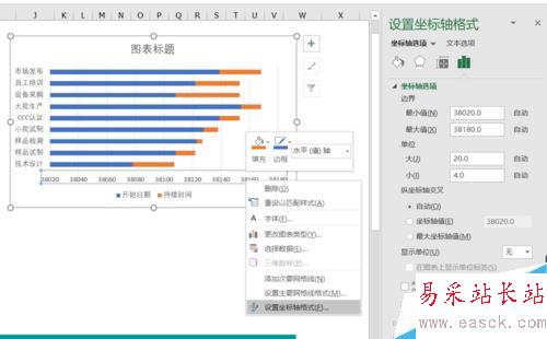 EXCEL2016怎么做甘特圖？EXCEL2016甘特圖制作教程