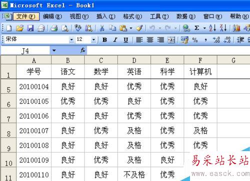 Excel表格如何凍結(jié)窗口