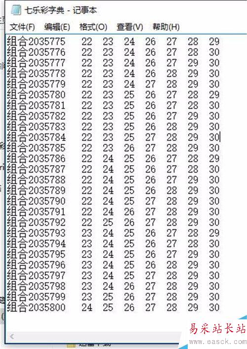 excel生成七樂彩字典