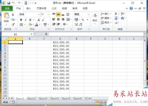 Excel2010中如何設(shè)置字號(hào)大小