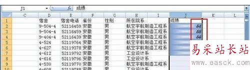 excel按照條件顯示單元格格式的方法
