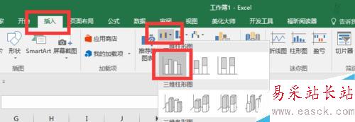 看我七十二變—— 簇狀柱形圖的變形