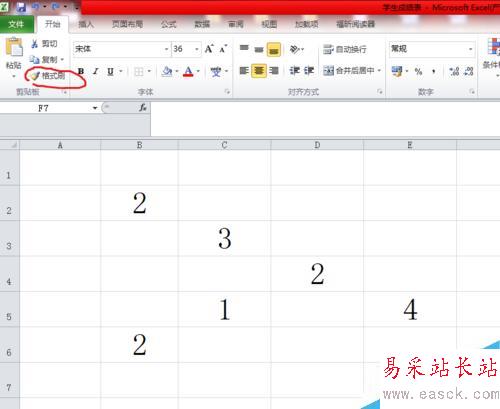 excel表中,怎么把有重復內容的單元格挑選出來