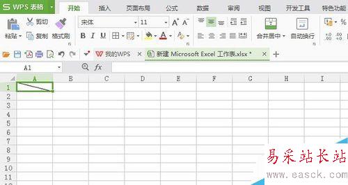 excel表格怎么畫斜線