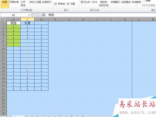 excel如何隱藏于顯示隱藏