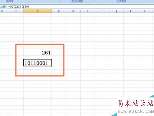 如何在EXCEL表格中使用OCT2BIN函數(shù)