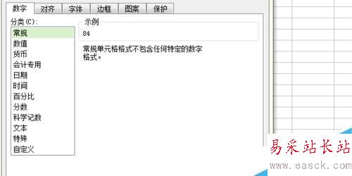 怎么給excel邊框加粗