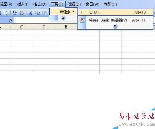 excel怎么畫椅子