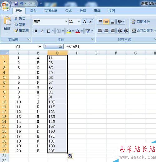 Excel中將多列文字合并到一列