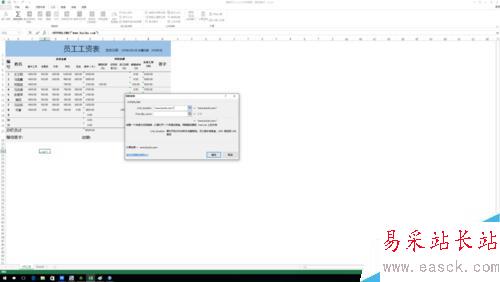 excel中hyperlink函數的作用