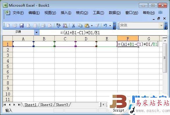 Excel乘法函數(shù)公式