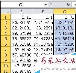 excel表格如何做公式減法