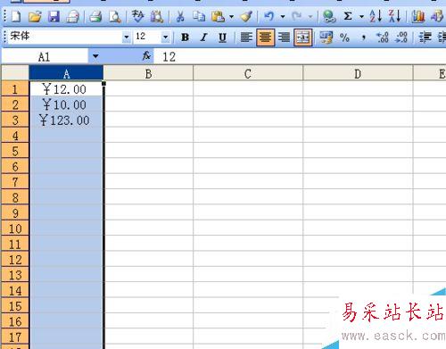 Excel表格設置單元格的技巧