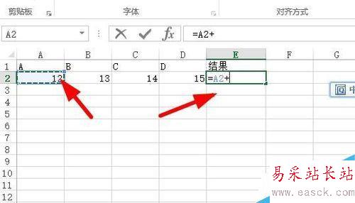 如何在excel中進行加減乘除運算?