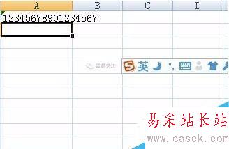 如何在excel輸入身份證號！
