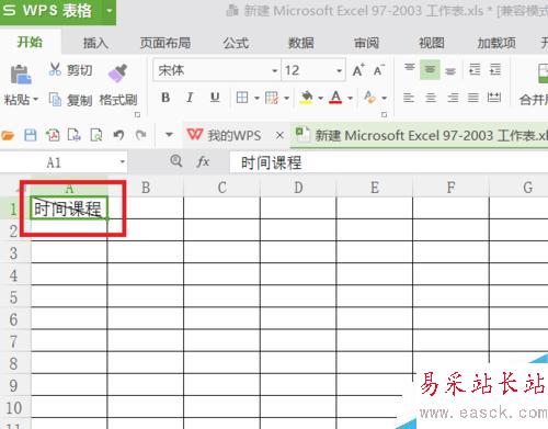 excel怎么劃斜線并上下寫內(nèi)容
