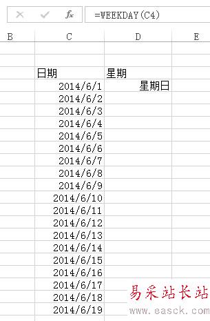 l日期函數