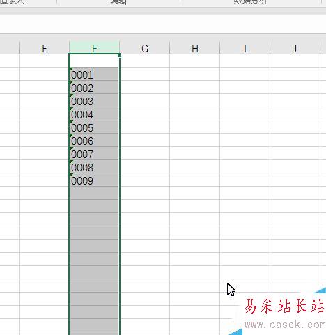 ExceL如何設置范圍內不允許輸入重復值