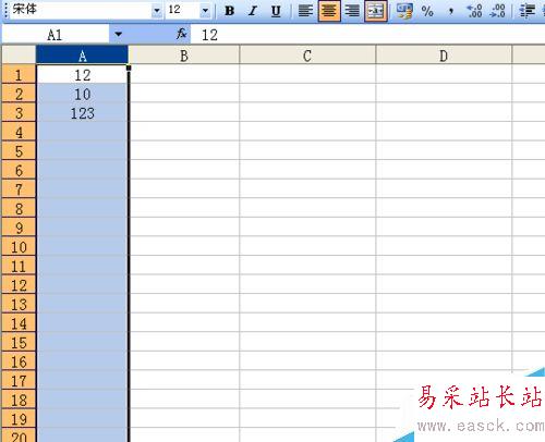 Excel表格設置單元格的技巧