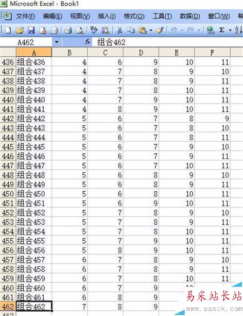 excel怎么生成體彩11選5組合字典