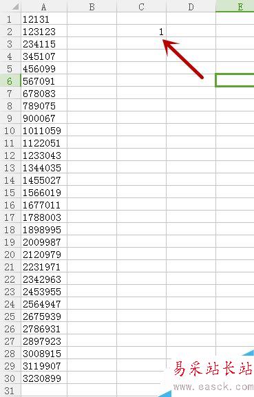 WPS/EXCEL批量將文本格式改為數(shù)值格式