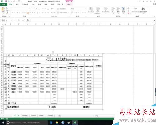 excel復(fù)制表格帶有行列標(biāo)題的方法